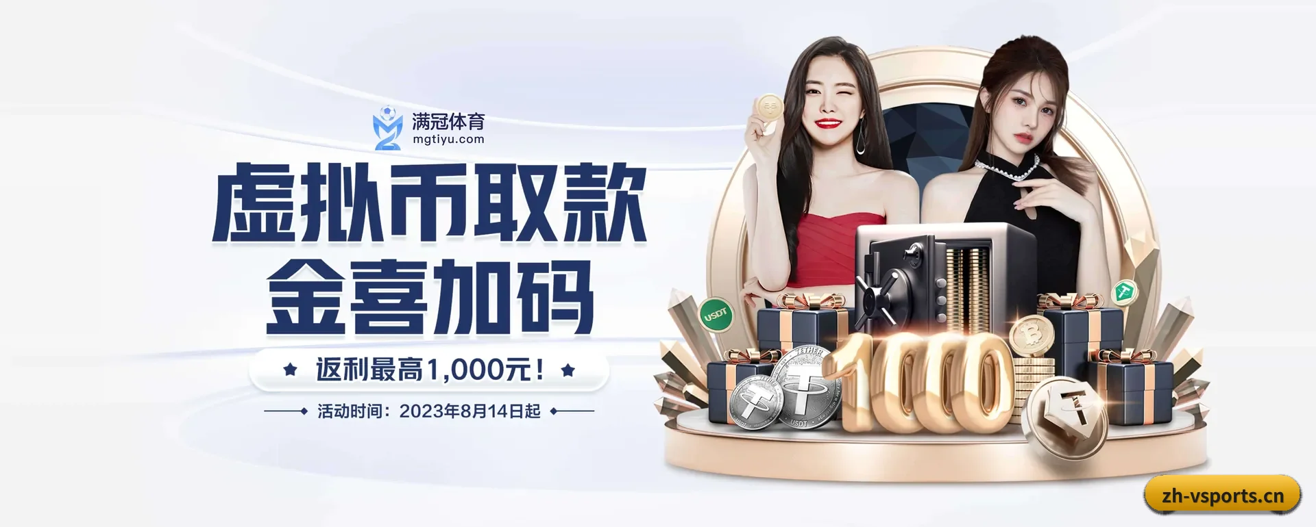 v体育 APP