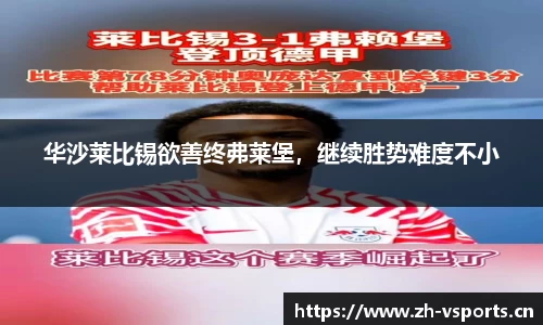 v体育官方网站