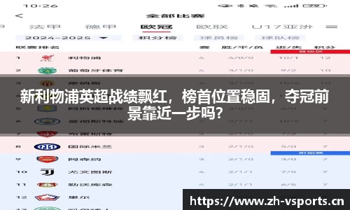 v体育官网