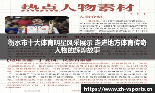 v体育官网