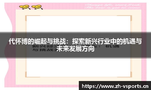 v体育官网