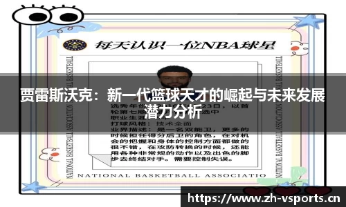 v体育官方网站