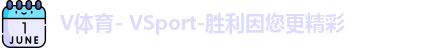 v体育